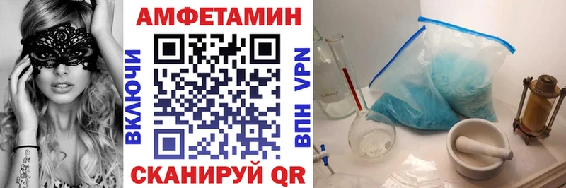 что такое наркотик  Кисловодск  Amphetamine Premium 