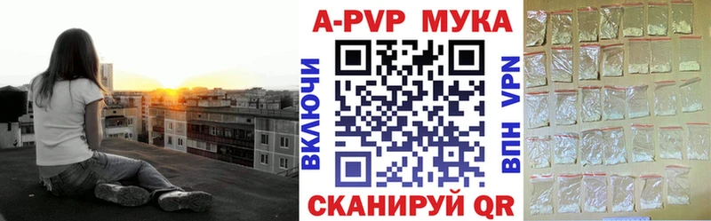 A-PVP СК  наркотики  Кисловодск 