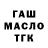 Марихуана THC 21% George McConville