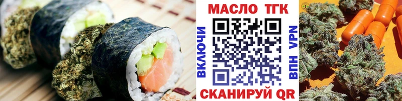 где найти наркотики  Кисловодск  Cannafood конопля 
