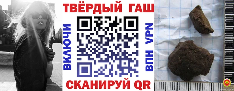 Гашиш гарик  цена наркотик  Кисловодск 
