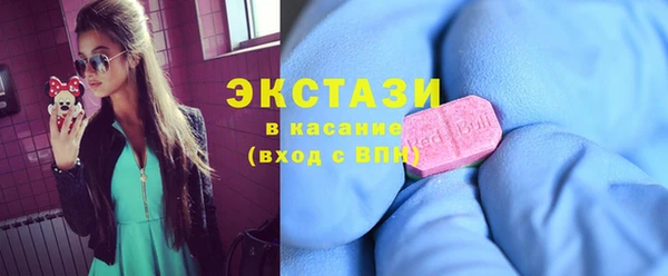 каннабис Каменск-Шахтинский