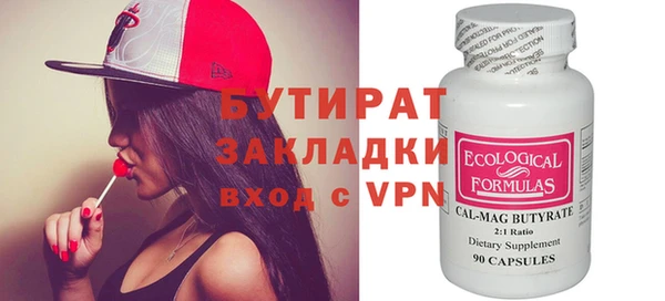 метадон Карпинск