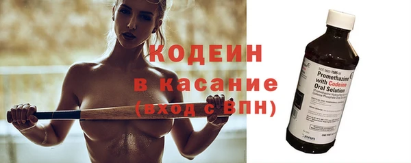 трава Касимов
