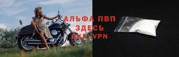 кристаллы Инта