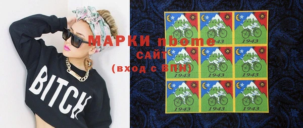 трава Касимов