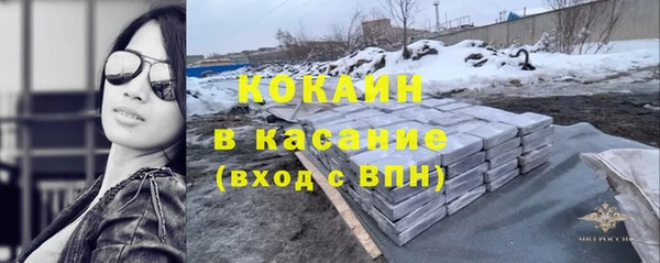трава Касимов