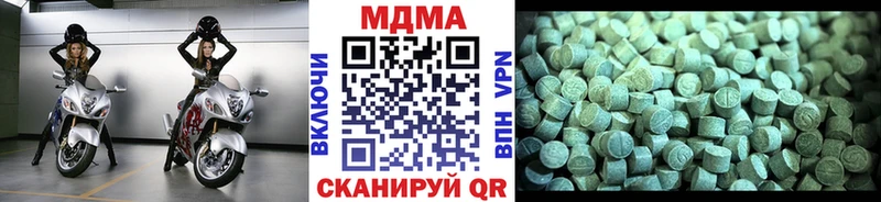 МДМА crystal  blacksprut ТОР  Кисловодск  хочу  