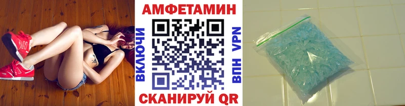 Первитин пудра Кисловодск