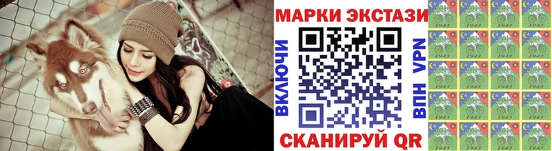 Наркотические марки 1,8мг  цена   mega ссылки  Кисловодск 