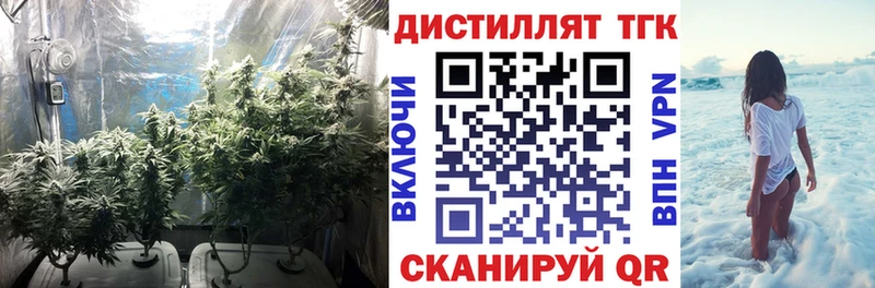 Дистиллят ТГК гашишное масло Кисловодск